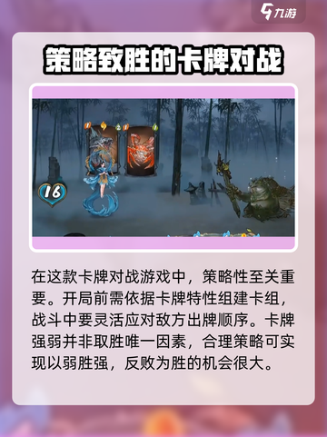 代号河图🔥超好玩！简单玩法轻松上手🎉截图3