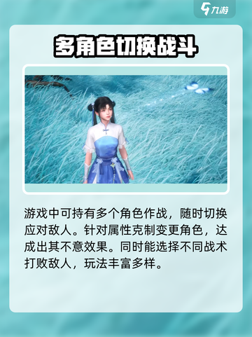 仙剑世界公测定档日期是什么时候介绍截图3
