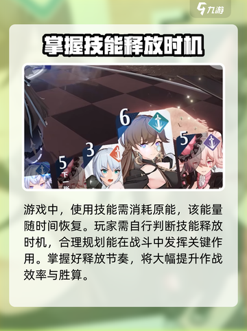 依露希尔星晓🔥挂机战斗玩法超全介绍！截图5