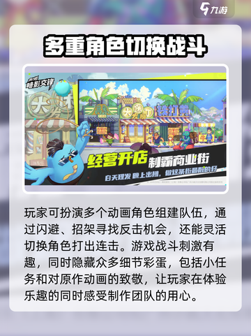 伍六七暗影交锋上线时间🔥公测倒计时🎉截图4