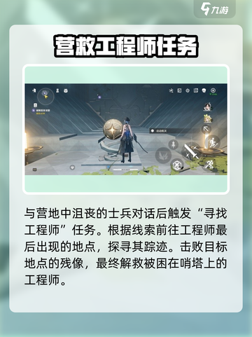 鸣潮⚡天地旋恒解锁攻略🌟游戏副本轻松通关！截图3