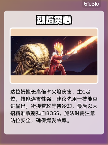 🔥达拉姆战力炸裂！光之巨人觉醒💥截图4