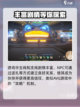沙石镇时光多少钱介绍截图4
