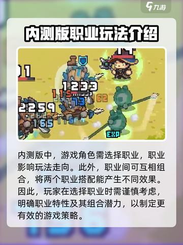 元气骑士前传内测版怎么下介绍截图3