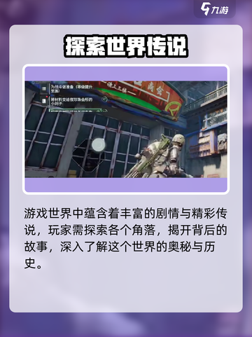 游戏代号56爆肝PVP对决🔥截图4