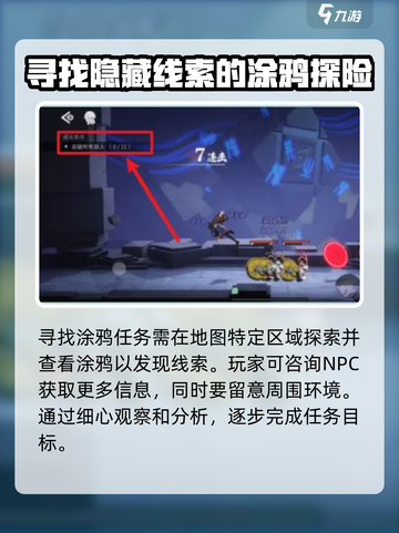 归龙潮长命锁任务大全💥游戏党必看！🔥截图3