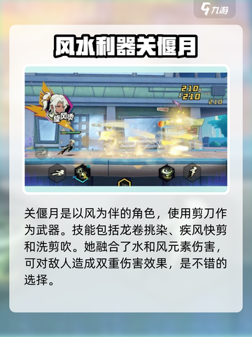 超时空跑跑追光者🔥最强选择攻略来啦！截图3