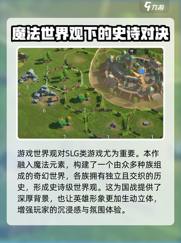 荒野国度测评分享介绍截图5