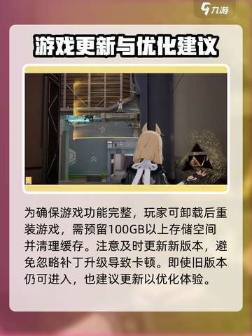 卡拉彼丘图标变成白色怎么回事介绍截图4