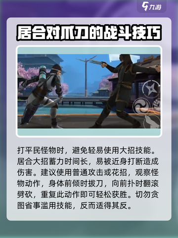 暗影格斗3平民怎么打介绍截图3