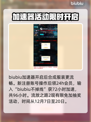 流放之路2衣服合成🔥超简单攻略💎截图3