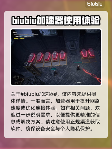 夜族崛起：仆从棺材制作全攻略！🧟‍♂截图2