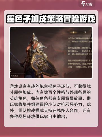 龙息神寂测试链接🔥获取方式大曝光！🎮截图4