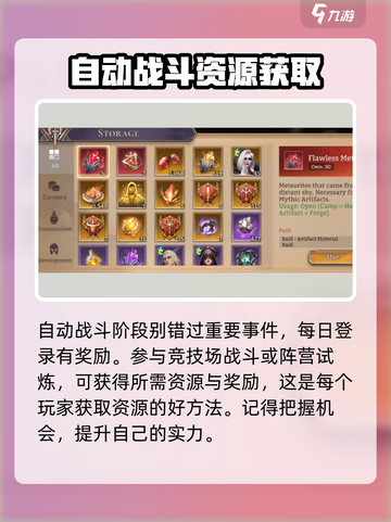潮汐守望者自动战斗🔥游戏懒人福音！🚀截图4