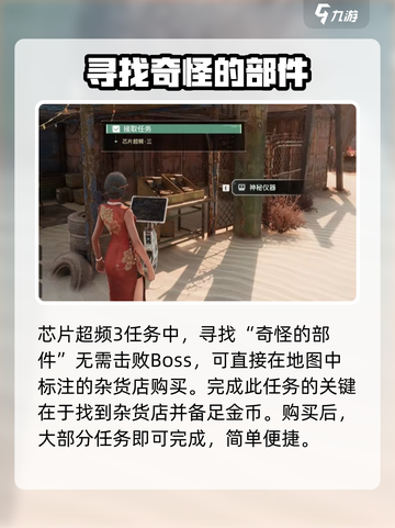 破碎之地丹霞谷支线🔥超全攻略来啦！🎮截图2