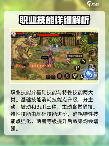 地下城与勇士手游🔥全职业技能介绍来了！截图2