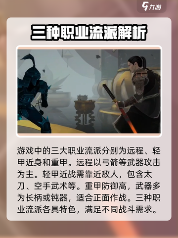暗影格斗3最强段位是什么介绍截图5