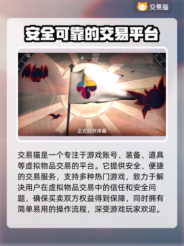 姜饼人王国账号交易平台🔥靠谱推荐📍截图2