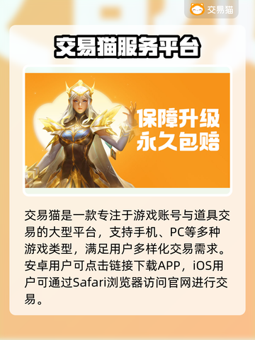 🔥游戏代练平台大揭秘！🎮截图2