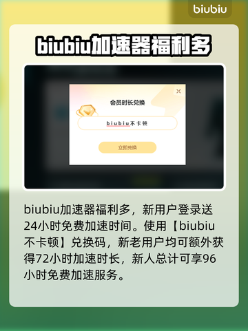 三九游戏加速器哪个好？🔥手游玩家必看！截图3