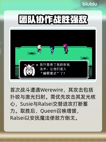 三角符文和平线通关秘籍🔥超简单达成条件！🎮截图5
