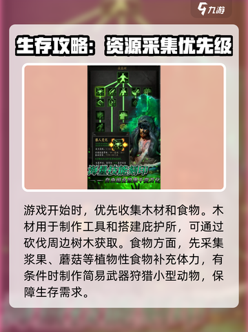 要塞战记公测时间分享介绍截图3