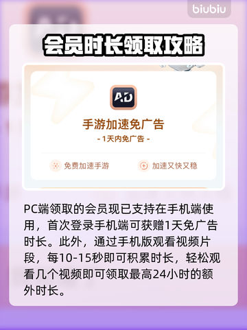 洛汗2上线时间🔥重磅爆料🎮截图5