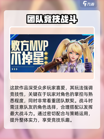 决胜巅峰🔥公测改期2025？真相揭秘！截图2