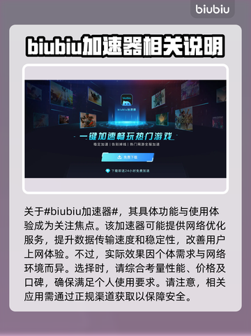 真女神转生5🔥新复仇恶魔全解析！✨截图2