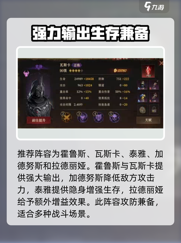 龙息神寂妖精迷宫副本打法攻略介绍截图2
