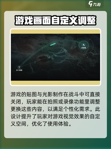 破碎之地配置要求是什么介绍截图4