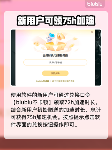 地下城与勇士卡顿？🔥一招解决流畅体验！截图4