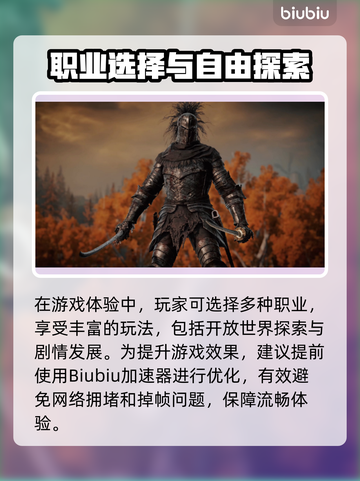 《艾尔登法环闪退？速看解决🔥》🎮💥截图2