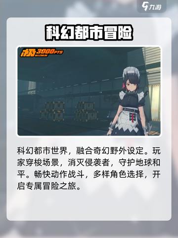 绝区零💥开服奖励大曝光，海量资源等你拿！🎉截图4