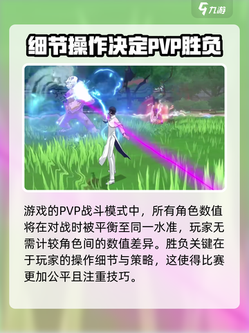 境界刀鸣测试服最新链接分享介绍截图3