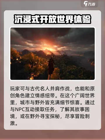燕云十六声哪个朝代介绍截图3