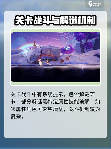 归龙潮🔥战斗玩法大起底，超燃体验等你来战！截图5
