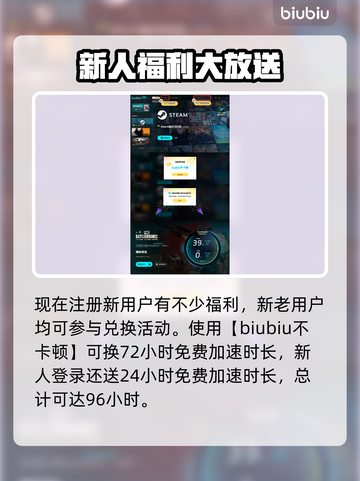PUBG卡顿？💥一招搞定流畅吃鸡！🎮截图4