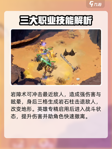 剑与远征2启程阿尔萨怎么样介绍截图4