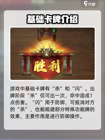 代号杀手牌有哪些介绍截图2