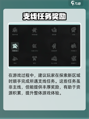 🔥《破碎之地》公测时间曝光！🎮截图5