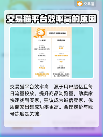 崩坏三账号交易🔥热门平台大揭秘！🎮截图4