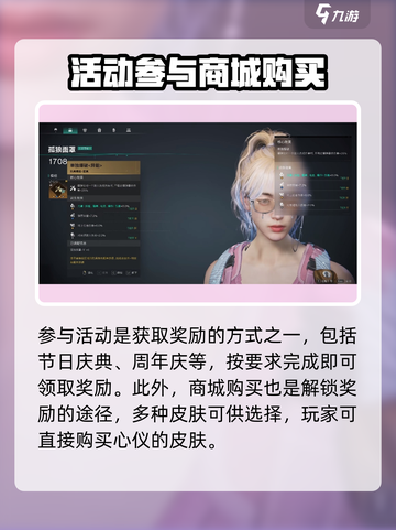 七日世界大白鲨怎么获得介绍截图3