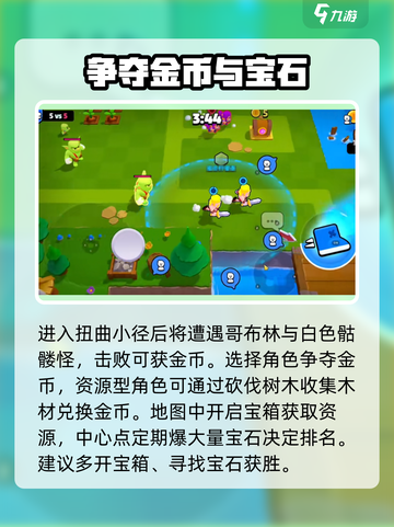 爆裂小队新岛屿有哪些介绍截图4
