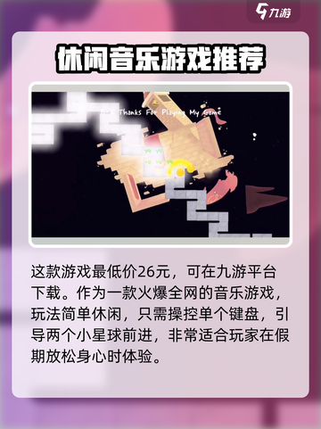 冰与火之舞最低价格是多少介绍截图2