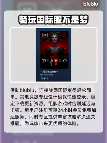 暗黑破坏神4上线steam❗玩家必看🔥截图3