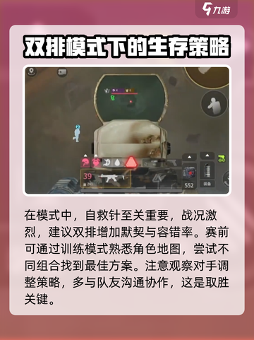 萤火突击自由争夺玩法介绍截图5