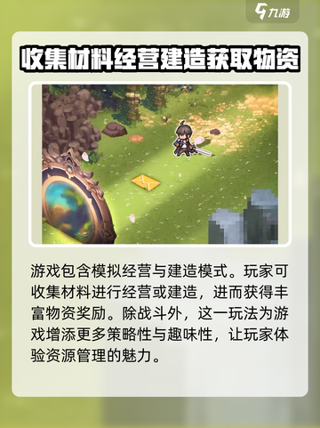 🔥三千幻世狐妖小红娘游戏超有趣❗快来玩截图5