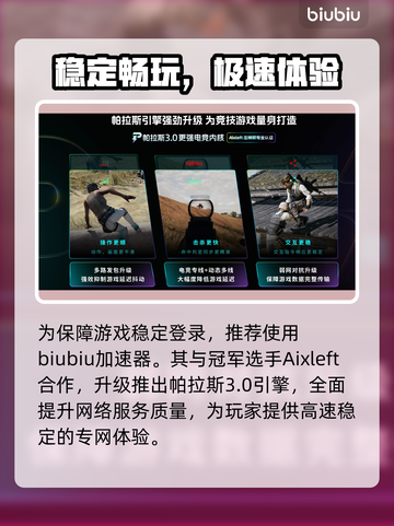 🔥《地狱即我们》启迪任务全攻略✨截图3
