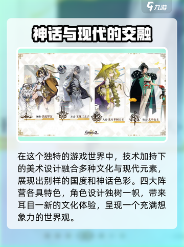 少年西游记2是什么类型游戏介绍截图3